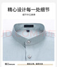 杉杉杉杉長(cháng)袖襯衫男含棉亞麻純色萊賽爾男士襯衣商務(wù)休閑職業(yè)通勤上衣 曬單實(shí)拍圖