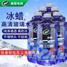 龜牌（Turtle Wax）冰蠟防凍汽車(chē)玻璃水-25°去油膜雨刮水奔馳寶馬四季通用2L*6瓶 曬單實(shí)拍圖