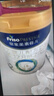 美素佳兒（Friso）皇家較大嬰兒配方奶粉 2段（6-12個(gè)月）800克 乳鐵蛋白 新國標 曬單實(shí)拍圖