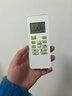 適配美的格力空調遙控器空調萬(wàn)能遙控器適用小米海爾TCL奧克斯海信長(cháng)虹志高科龍等空調 【基礎款】適配美的空調遙控器灰 曬單實(shí)拍圖