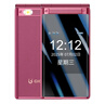 金立(Gionee)Z11 4G全網(wǎng)通翻蓋老人手機 超長(cháng)待機雙卡雙待 大屏大字大聲音老年機 學(xué)生備用功能機 紅色 曬單實(shí)拍圖
