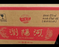 瀏陽(yáng)河柔和9濃香型白酒52度500ml*6瓶整箱裝磨砂質(zhì)感婚宴年貨禮盒送禮 曬單實(shí)拍圖