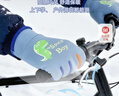 9i9兒童手套冬季保暖戶(hù)外運動(dòng)防水騎車(chē)手套夜光滑雪手套藍6-13歲 曬單實(shí)拍圖