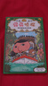 【屁屁偵探橋梁書(shū)】京東自營(yíng)直送 全輯11冊禮套裝（第1-2輯+番外+2冊新書(shū) 贈游戲手冊）4-7歲親子共讀 7+自主閱讀 新年禮物 邏輯思維專(zhuān)注力寒假書(shū)單 曬單實(shí)拍圖