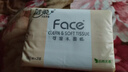 潔柔抽紙 粉Face柔韌3層120抽*24包  可濕水 原生木漿面巾紙 整箱紙巾 曬單實(shí)拍圖