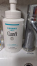 珂潤（Curel）保濕潔顏泡沫300ml 弱酸性潔面氨基酸護膚洗面奶敏肌適用新年禮物 曬單實(shí)拍圖