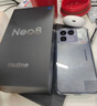 realme真我Neo8 OPPO 第五代驍龍8 165Hz三星高刷屏 5000萬(wàn)潛望長(cháng)焦 智能游戲拍照手機12+256灰 國家補貼 曬單實(shí)拍圖