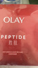 玉蘭油（OLAY）大紅瓶面膜5片抗皺緊致抗衰老保濕面膜護膚品新年禮物送女友 曬單實(shí)拍圖