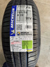 米其林（MICHELIN）汽車(chē)輪胎 195/65R15 91V 耐越 ENERGY MILE 適配卡羅拉/朗逸/雷凌 曬單實(shí)拍圖