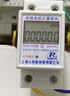 SRCN上海人民DDS導軌式單相電能表導軌式2P家用出租房電表220V充電樁 單顯 5(60)A 曬單實(shí)拍圖