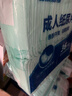 嘉添嘉福72片紙尿片老人用尿不濕U型護理尿片特級棉柔22*50CM成人紙尿片 曬單實(shí)拍圖