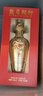 五糧液52度濃香白酒生肖龍紀念小酒 125mL 1瓶 節日送禮禮品 曬單實(shí)拍圖