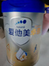 愛(ài)他美（Aptamil）新老國標隨機 卓傲兒童奶粉配方調制乳粉(3-6歲)800g【優(yōu)量DHA】  曬單實(shí)拍圖