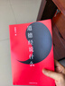 道德經(jīng)說(shuō)什么（2024）韓鵬杰著(zhù) 王弼注解本 老子道德經(jīng) 解答人生之道的困惑 道德經(jīng)正版原著(zhù)白話(huà)全解道家哲學(xué)書(shū)籍 正版正貨 新華書(shū)店 曬單實(shí)拍圖