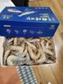 萬(wàn)景國產(chǎn)大蝦 鹽凍北海白蝦(大號) 80-100只凈重4斤 聚餐 海鮮年貨 曬單實(shí)拍圖