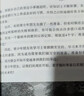 童書(shū)兒童成長(cháng)勵志系列我為自己點(diǎn)贊 注重細節好處多正能量伴我成長(cháng)我的責任我來(lái)扛我有一顆感恩的心寬容獲得精彩人生快樂(lè )學(xué)習效率高滾蛋吧壞脾氣 成長(cháng)勵志系列--好人緣靠自己 曬單實(shí)拍圖
