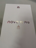 華為 nova 15 Pro 256GB 幻夜黑麒麟9系芯片前后紅楓影像 6.9mm超薄機身北斗衛星消息鴻蒙智能直屏手機 曬單實(shí)拍圖