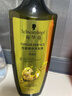 施華蔻（Schwarzkopf）生姜精華洗發(fā)露600ml  持久控油清爽蓬松洗發(fā)水 無(wú)硅油洗頭膏 曬單實(shí)拍圖