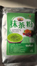 飛昊果蔬粉 食用色素純天然兒童食品級蔬菜粉烘焙原料0添加 抹草紫南菠紅甜胡蘿卜7色各100g 曬單實拍圖