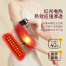 盛坤電加熱護肘網(wǎng)球肘專(zhuān)用護具肘關(guān)節理療儀熱敷保暖胳膊手臂按摩儀器 【紅光發(fā)熱款】40顆紅燈丨熱敷按摩肘部丨雙鍵屏顯 曬單實(shí)拍圖