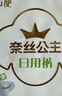 全棉時(shí)代奈絲公主醫護級純棉安心褲早安褲褲型衛生巾ML碼10條京東自營(yíng) 曬單實(shí)拍圖