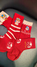 FitonTon【禮盒】紅襪子女馬年本命年紅品襪送女友結婚元旦新年禮物 曬單實(shí)拍圖