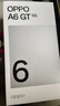 OPPO A6 GT 5G 手機耐用新一代 強悍更流暢 IP69 滿(mǎn)級防水 超抗摔金剛石架構 第三代高通驍龍 7 手機 流光白 12GB+512GB 曬單實(shí)拍圖