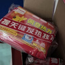 佩奇袋鼠兒童暖寶寶貼學(xué)生可用保暖貼冬季防寒熱敷發(fā)熱帖暖肚子暖身貼30片 曬單實(shí)拍圖