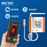 精創(chuàng  )GSP-8G溫濕度記錄儀4G聯(lián)網(wǎng)遠程溫度計大棚倉儲土壤溫濕度計 曬單實(shí)拍圖
