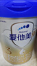 愛(ài)他美（Aptamil）卓傲幼兒配方奶粉3段（12—36月齡） 800g*1罐  卓傲自護益生元 曬單實(shí)拍圖