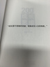 200個(gè)成長(cháng)思維 | 學(xué)習力 溝通表達 邏輯框架 職業(yè)發(fā)展 體系化成長(cháng) 200個(gè)成長(cháng)思維紙質(zhì)書(shū)+300頁(yè)思維模型PPT 曬單實(shí)拍圖