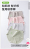 古今（GUJIN）4條裝女士?jì)妊澟?0A醫用級原棉】彩棉加長(cháng)襠中高腰收腹三角褲hy 曬單實(shí)拍圖