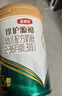 伊利金領(lǐng)冠珍護源初42倍乳鐵蛋白嬰兒配方奶粉3段(1-3歲)750g*6罐 曬單實(shí)拍圖