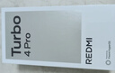 小米（MI）REDMI Turbo4 Pro 第四代驍龍8s 7550mAh長(cháng)續航 小米紅米5G手機 白色 12+512G 官方標配 曬單實(shí)拍圖