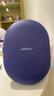 BOSE【王鶴棣同款】QuietComfort消噪耳機Ultra系列 頭戴式無(wú)線(xiàn)藍牙降噪 全新影院模式 700升級款 消噪耳機Ultra II 午夜羅蘭 粉絲應援色 (700三代) 曬單實(shí)拍圖