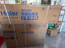 統帥（Leader）【新品】海爾智家AI超省電空調掛機大1匹/1,5匹快速冷暖大風(fēng)量新一級能效節能家用自清潔防直吹 超省電 一級能效 1.5匹 品牌銷(xiāo)冠爆款 曬單實(shí)拍圖