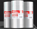 譽(yù)品（YUPIN）透明膠帶封箱打包帶高品質(zhì)膠布封口膠紙辦公用品批發(fā) 寬48mm*長(cháng)100y（36卷/箱） 曬單實(shí)拍圖