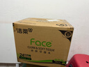 潔柔抽紙 粉Face柔韌3層150抽*24包 S碼 可濕水不易破衛生紙 整箱紙巾 曬單實(shí)拍圖