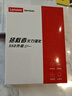 聯(lián)想（Lenovo）小新YOGA 原裝 1TB SSD固態(tài)硬盤(pán) PCIE4.0 (NVMe協(xié)議) PM9C1B 固態(tài)硬盤(pán) 游戲本 曬單實(shí)拍圖