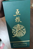 五糧液股份 五糧春第二代 菁萃 濃香型白酒52度550ml*6 原箱裝年貨送禮 曬單實(shí)拍圖