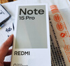 小米（MI）REDMI Note15 Pro 天璣7400-Ultra 7000mAh 龍晶玻璃十倍抗摔 IP68 8+256 云霞紫 紅米 5G手機 曬單實(shí)拍圖