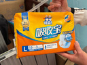 可靠（COCO）吸收寶2.0成人紙尿褲L80片（臀圍95-120cm）芯升級老年人尿不濕 曬單實(shí)拍圖