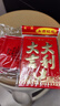 聰派大吉大利信封紅包袋利是小紅包迷你批發(fā)通用開(kāi)業(yè)紅包回禮婚慶過(guò)生日利是封紅包殼新婚百元 小/60個(gè) 曬單實(shí)拍圖