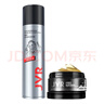 杰威爾男士發(fā)膠發(fā)蠟套裝 頭發(fā)造型定型噴霧干膠發(fā)泥復古背頭持久定型 曬單實(shí)拍圖
