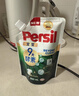 寶瑩（Persil）【9大酵素】洗衣液950ml補充裝清香持久留香除菌除螨去污去血漬 曬單實(shí)拍圖