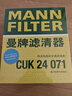 曼牌濾清器（MANNFILTER）空調濾清器空調濾芯格CUK2442/CUK24071昂科拉英朗閱朗君威科魯茲 曬單實(shí)拍圖