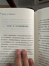 全2冊 貧窮的本質(zhì)+賺小錢(qián)的1000種方法為什么你總是存不下錢(qián)？先治窮人心態(tài)再學(xué)千種副業(yè) 從窮人思維到富人思維的創(chuàng  )富實(shí)戰課 曬單實(shí)拍圖