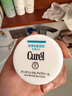 珂潤（Curel）保濕眼霜25g 補水滋潤眼霜淡紋淡化細紋護膚品敏感肌適用新年禮物 曬單實(shí)拍圖