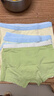 紅豆（Hodo）兒童內褲男女童萊賽爾7A抑菌平角褲寶寶四角短褲學(xué)生內褲 春序-男童 160 【150-160cm/65-80斤】 曬單實(shí)拍圖