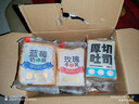 顏小貝鮮牛乳黃油厚切吐司面包1000g 整箱手撕早餐零食代餐飽腹6種口味 曬單實(shí)拍圖